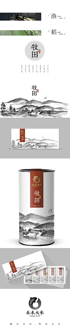 喵小闹~采集到包装