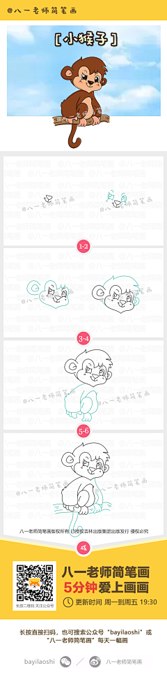 叼口尾巴毛采集到动物园