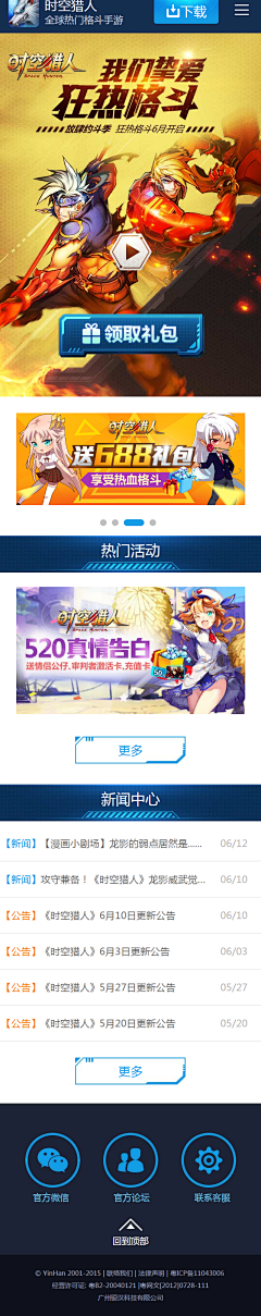 GCHENGC采集到B_banner卡通