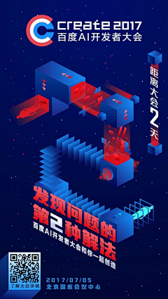 Lucie_Zhang采集到倒计时