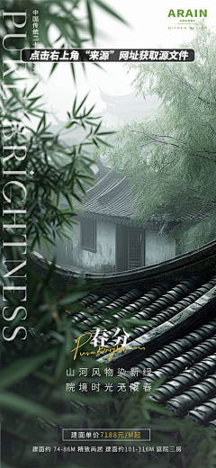 大jian采集到二十四节气