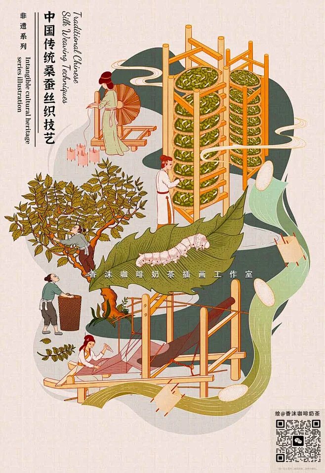 中国传统桑蚕丝织技艺丝绸插画-花瓣网