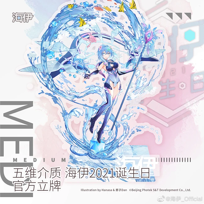 @海伊_Official 的个人主页 - 微博-花瓣网
