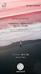 早安，每日一签