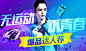 1688运动户外市场