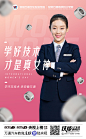 海报样式1