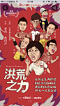 来自相册