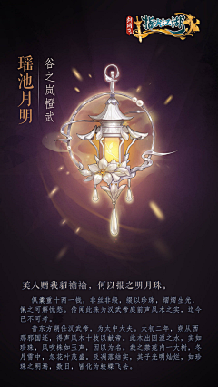 喜欢锤石采集到X-许愿签