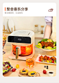 MOKUSAN新款空气炸锅家用可视玻璃电锅声控智能多功能烤箱薯条机
