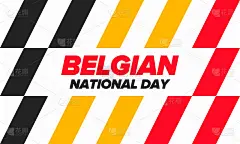 比利时国庆节。比利时独立日。比利时一年一度的节日，于7月21日庆祝。爱国的设计。海报，贺卡，横幅和背