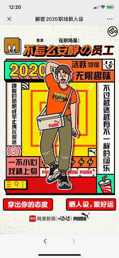 金猊画采集到海报