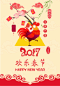 欢乐春节鸡年主题海报设计 - 视觉中国设计师社区