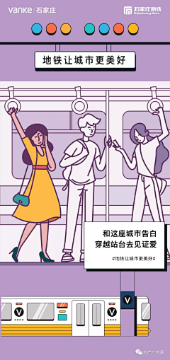 团呀采集到交通/地段|地产广告