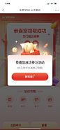 京东金融
