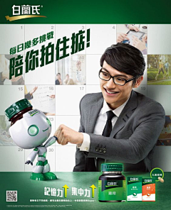 来瓶可乐嘿采集到品牌kv