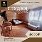 27.02-04.03... 4 марта- Кубок Евразии по фристайлу в ГЛЦ Солнечная Долина! 