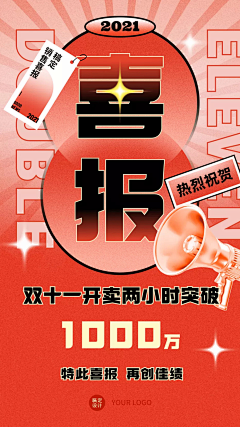 張zzzzz采集到logo