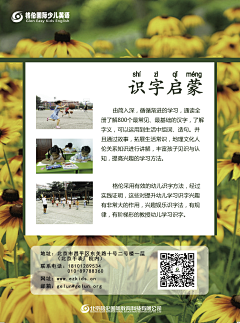 乔乔-采集到单页