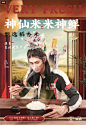 【版式】详情页头图首屏
@郭设计师