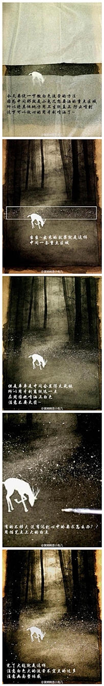 耒耒-耒耒采集到技法