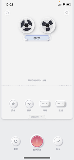 A浮夸A采集到app-博客广播