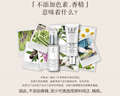 鑫默无言采集到护肤品类海报