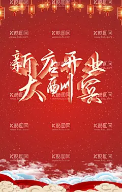 吊旗  - 源文件下载【酷图网】吊旗海报,秒杀,促销,活动展架,活动海报,周年店庆,周年庆,新店开业,特惠,促销海报,产品活动,周年促销,疯狂促销,购物狂欢节,年终特惠,年终大促,年终盛典,吊旗,传单,新年钜惠,盛大开业,开业吊旗,活动吊旗,开业倒计时,倒计时,地贴海报,地贴,红色吊旗,美容,美容吊旗,美容开业,美容院开业,