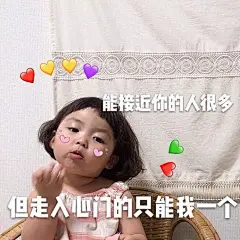 “渣女”都会存的100张表情包！你存了吗？ : 撩到你腿软
