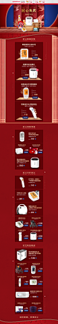 匠心鱼跃-鱼跃官方旗舰店-天猫Tmall
