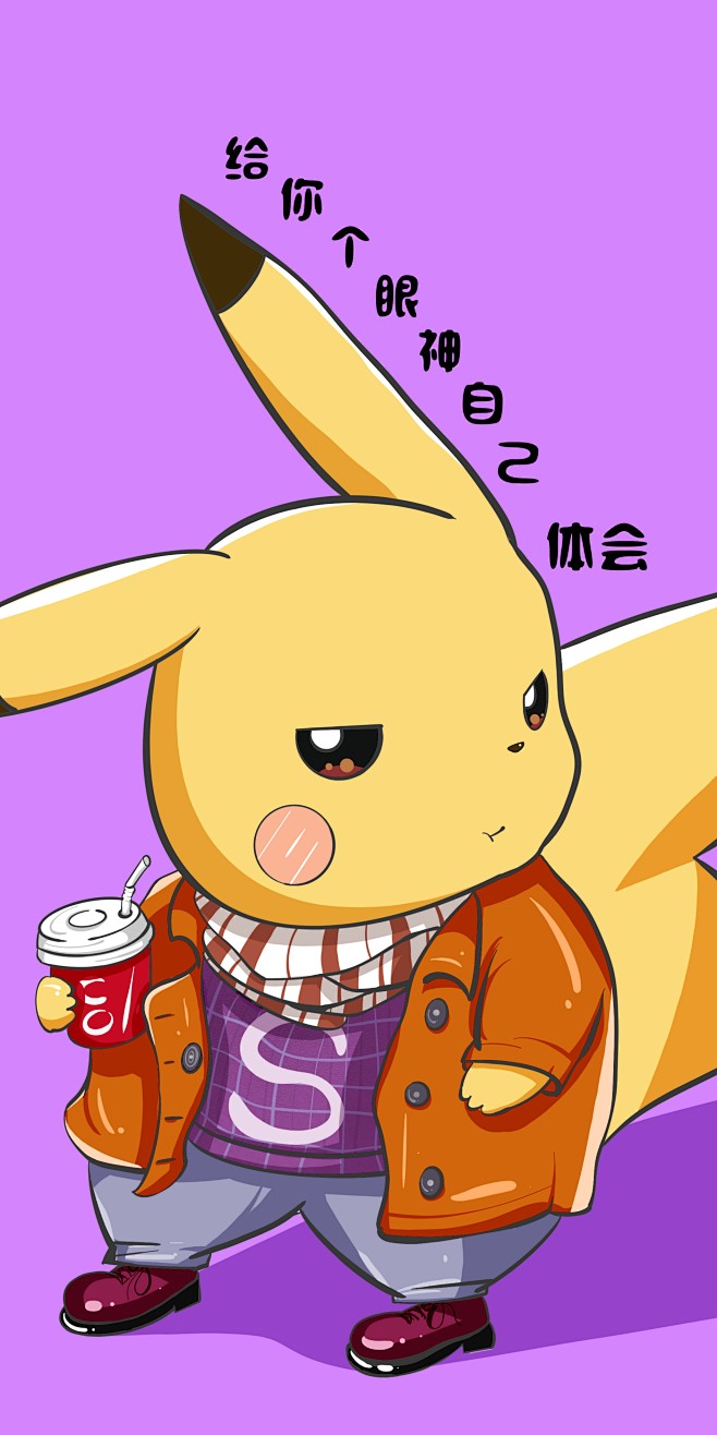 小时候可牛了~从东皇and转采于2021-12-27 15:28:32皮卡丘2口袋妖怪小