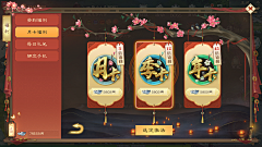 一O三采集到国风素材