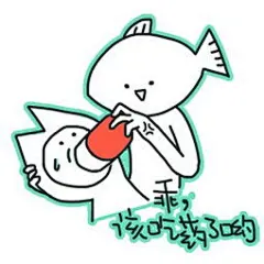 exo带字搞笑表情包-搜狗搜索