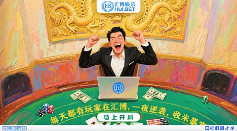 bet体育入口平台相关图片