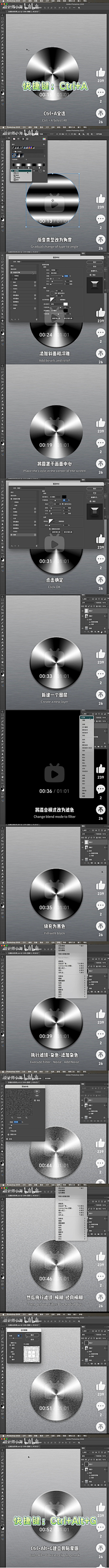 晗羞騲采集到PS