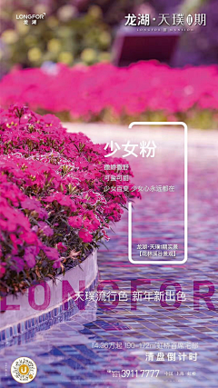 寒锋采集到节气