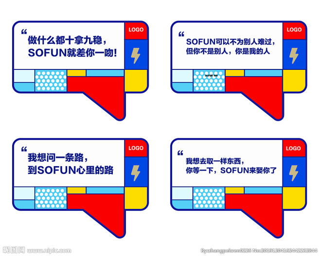 网红对话框