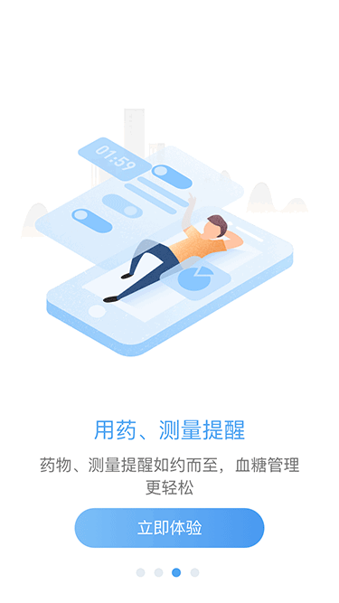 实战案例！新功能引导页设计思路总结 - ...