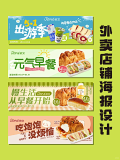 KygjQHTW采集到平面海报