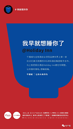 在输入采集到有趣文案
