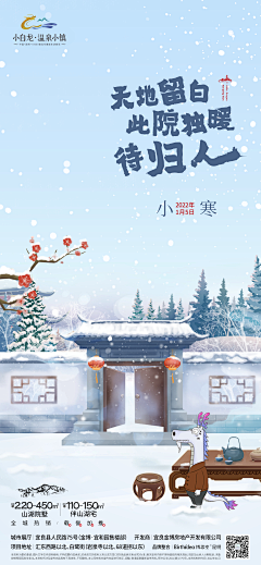 VVariG采集到昆明博思堂出街稿