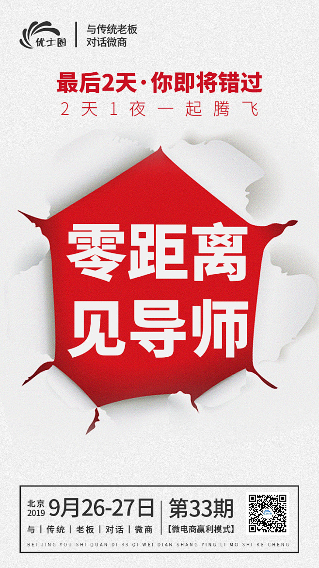 人物海报 海报设计 产品