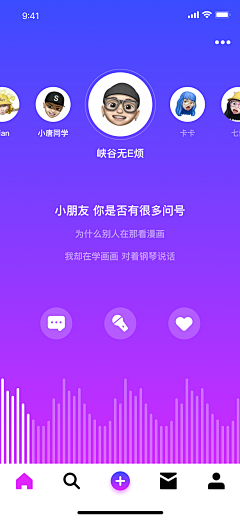 火锅香菜采集到信息流