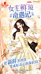 为了让宝宝领“鲜”成长而操碎心的妈妈们，给你们划重点来了，这套#妈妈神“鲜”操作#，让你宝宝成长“鲜”人一步！4月9日-10日，上京东发现鲜境好物，抢大额神券，跟@飞鹤 @QMO奇莫 @GeniusStar天生明星婴幼儿护理 @茵茵Cojin @妮飘官方微博 启女王鲜境奇遇记！#京东超市婴熊童萌# ​​​​