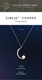 circle日本珠宝 9K黄金月亮akoya珍珠项链女-tmall.com天猫