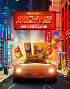 (明天以后)*******采集到赛博朋克