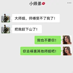 聊天记录11-3