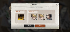 Phoebe-yo采集到game界面