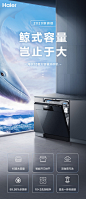 海尔（Haier）洗碗机独嵌两用14套大容量餐具双微蒸汽洗智能开门烘干洗碗机 HWY14-186BKU1【图片 价格 品牌 报价】-京东