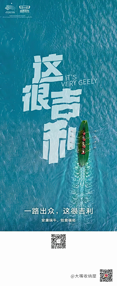 超级大新采集到国内品牌