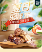 松茸